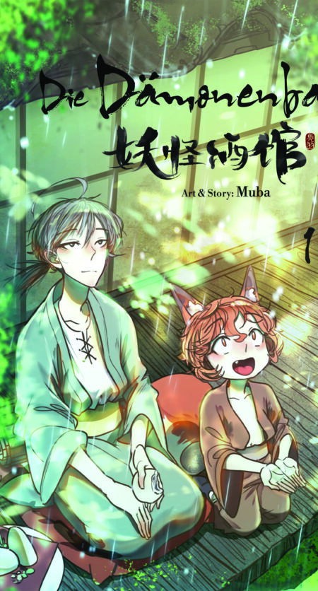 Die Dämonenbar - Band 1