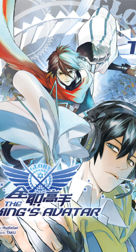 The King's Avatar - Band 1