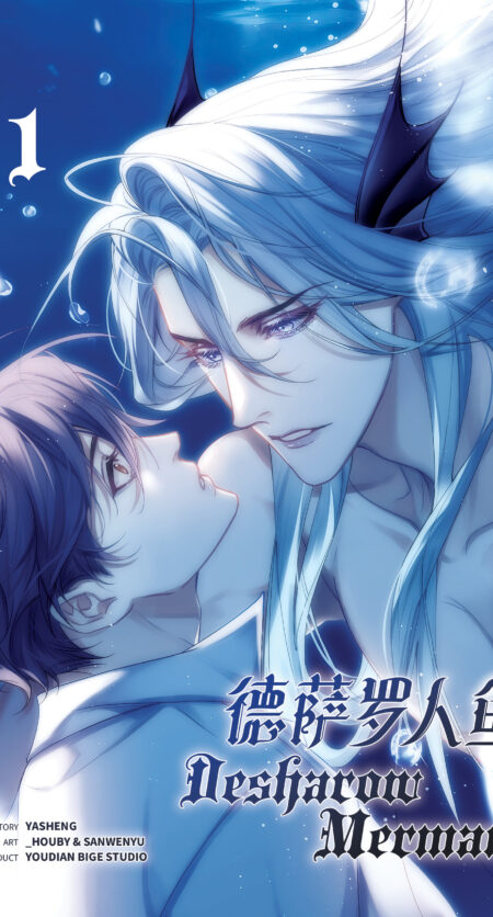 Desharow Merman - Band 1