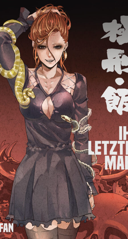 Ihr letztes Mahl - Band 1