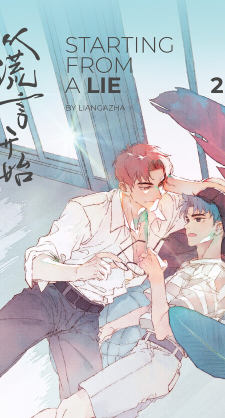 Starting From a Lie - Band 2  Abschlussband