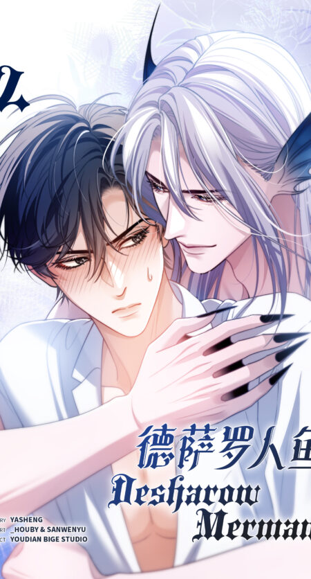 Desharow Merman - Band 2