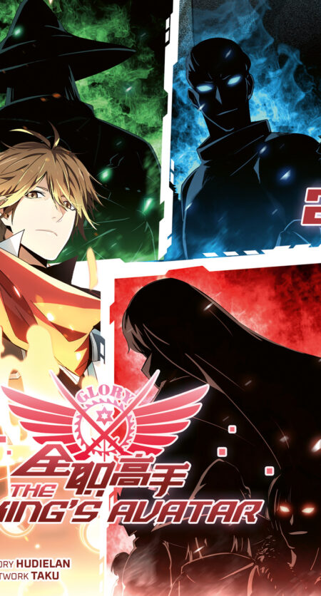 The King's Avatar - Band 2