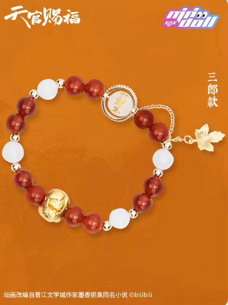 Heaven Official's Blessing - Armband Blindbox Perle – Bild 3