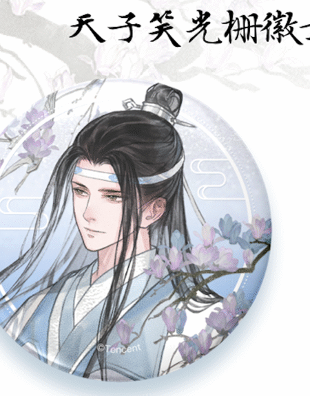 The Grandmaster of Demonic Cultivation - Badge Theme Himmel Lan Wangji