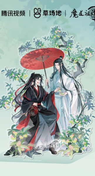 The Grandmaster of Demonic Cultivation - Diorama-Acrylstandee