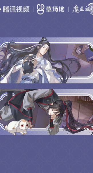 The Grandmaster of Demonic Cultivation - Holo-Ticket Wei Wuxian