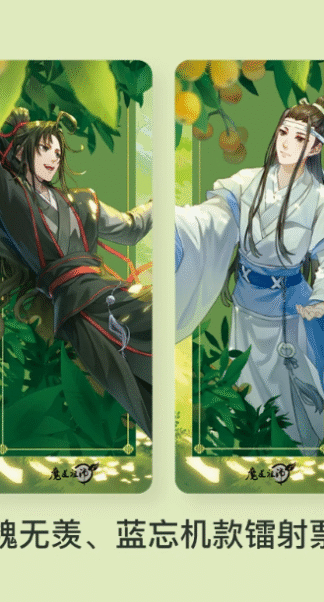 The Grandmaster of Demonic Cultivation - Holo-Ticket Lan Wangjian