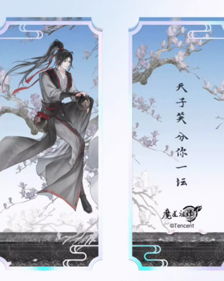 The Grandmaster of Demonic Cultivation - Acrylblock magnetisch mit Schanier