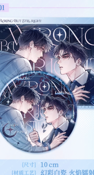 Little Mushroom - Blindbox Button