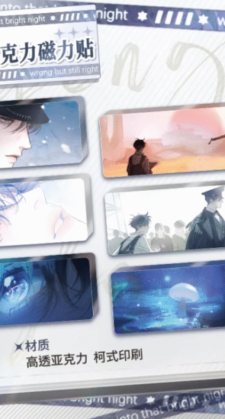 Little Mushroom - Acryl-Magnete Set