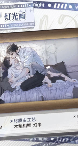 Little Mushroom - Eingerahmtes Licht-Bild