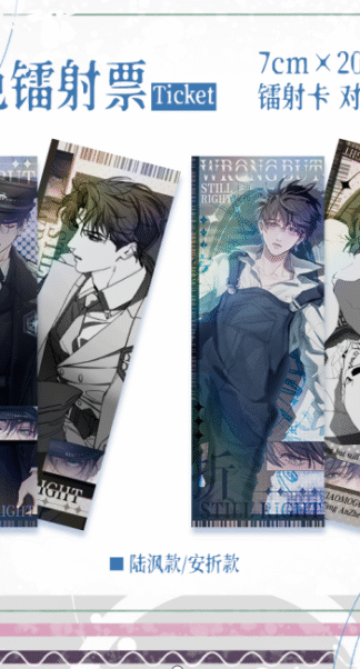 Little Mushroom - Holo-Tickets 2er Set