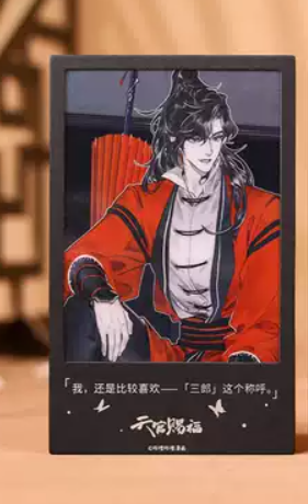 Heaven Official's Blessing - Collectible Card