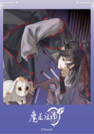 The Grandmaster of Demonic Cultivation - Film Card