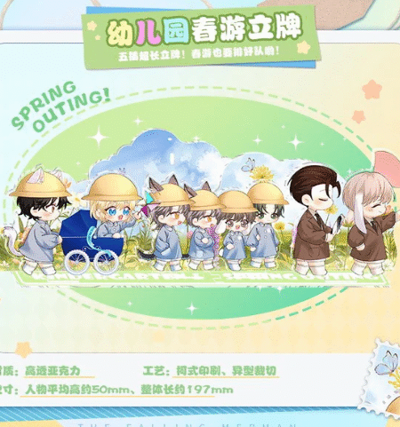 The Falling Merman - 7-teiliger Chibi-Acrylaufsteller