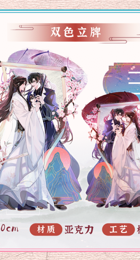 The Husky and White Cat - Acrylstandee Groß - Geburtstagsedition