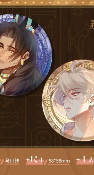 See you my King - 2er Badge rund