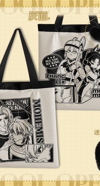 See you my King - Stoffbeutel mit Anhänger