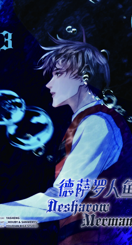 Desharow Merman - Band 3