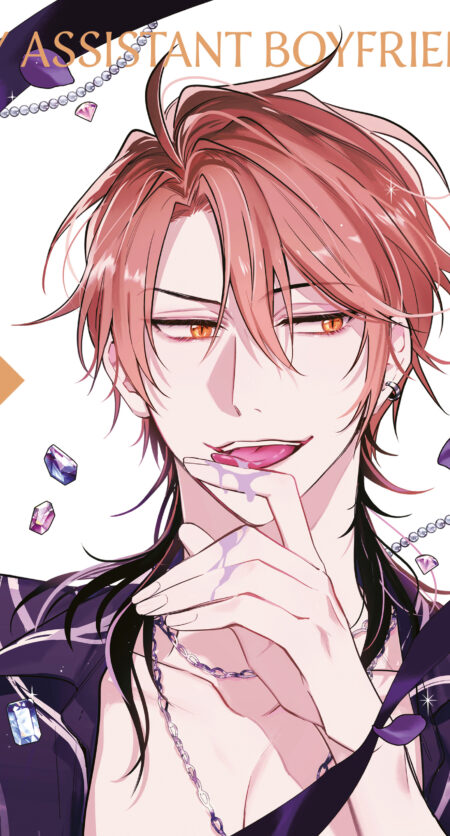 My Assistant Boyfriend - Band 1