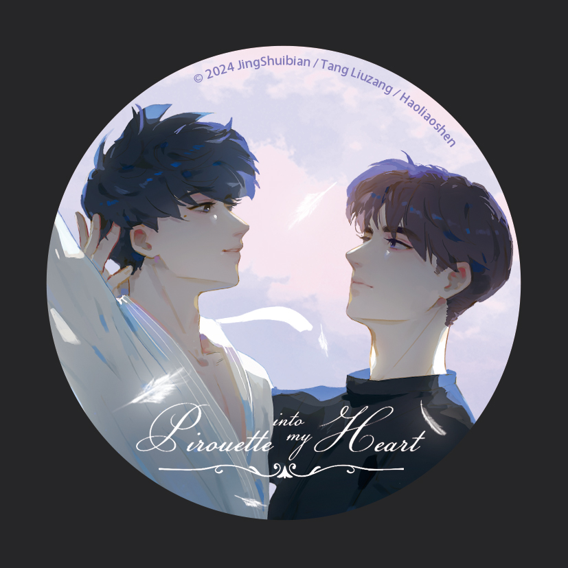 Pirouette into my heart