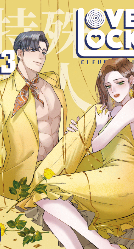 LoveLock - Band 3
