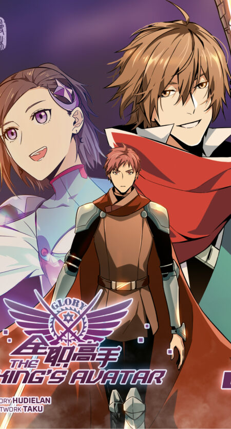 The King's Avatar - Band 4