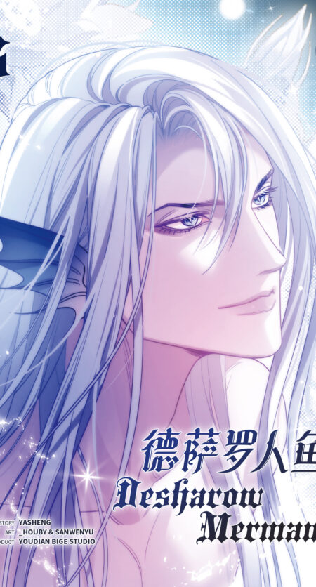 Desharow Merman - Band 5