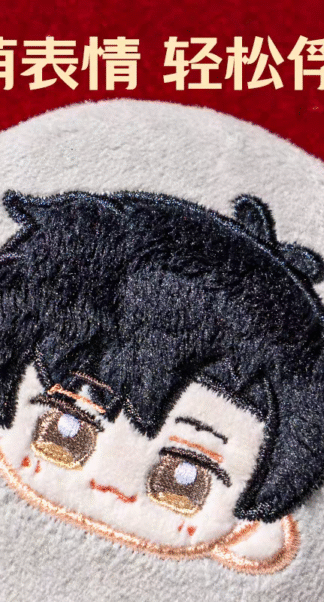 The King's Avatar - Klappspiegel