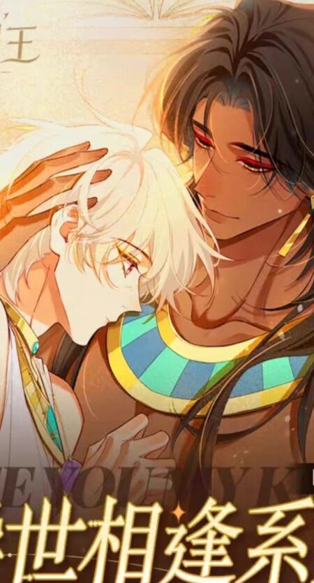 See You, My King - Blindbox Button