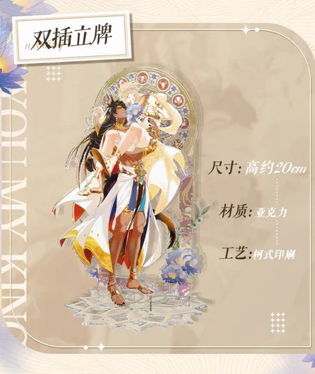 See you my King - Acryl-Standee Couple