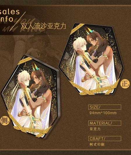 See you my King - Acryl-Wasser-Glitzer Block »Black&Gold«