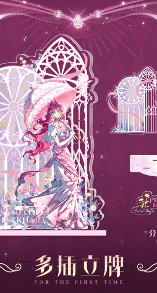 Penelope - das Böse ist dem Tod geweiht - Mehrteiliger Acrylstandee