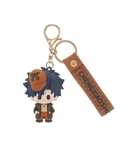 Link Click - Cheng Xiaoshi Schlüsselanhänger