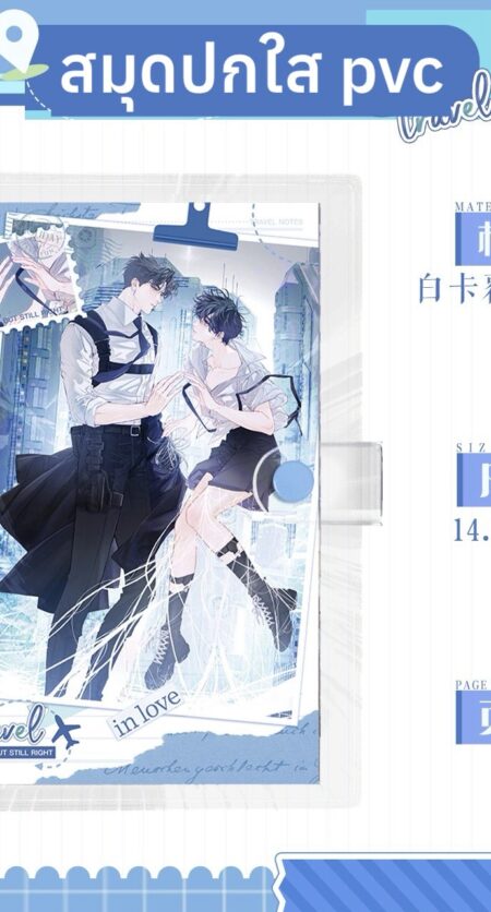 Little Mushroom - Ringbuch-Notizheft "hellblau"