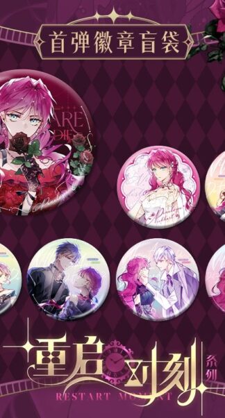 Penelope - das Böse ist dem Tod geweiht - Button Blindbox