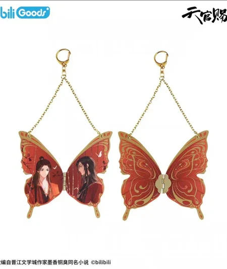 Heaven Official's Blessing - Anhänger 'Schmetterling' - Juan Zhu Lian Serie