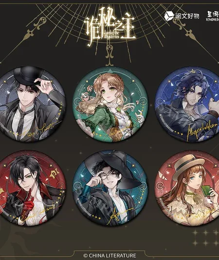 Lord of the Mysteries - Button Set