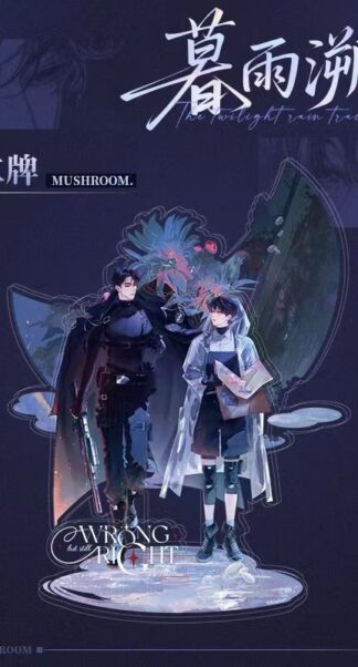 Little Mushroom - Standee "Regen"