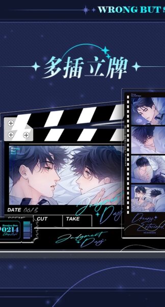 Little Mushroom - Standee "Movie"